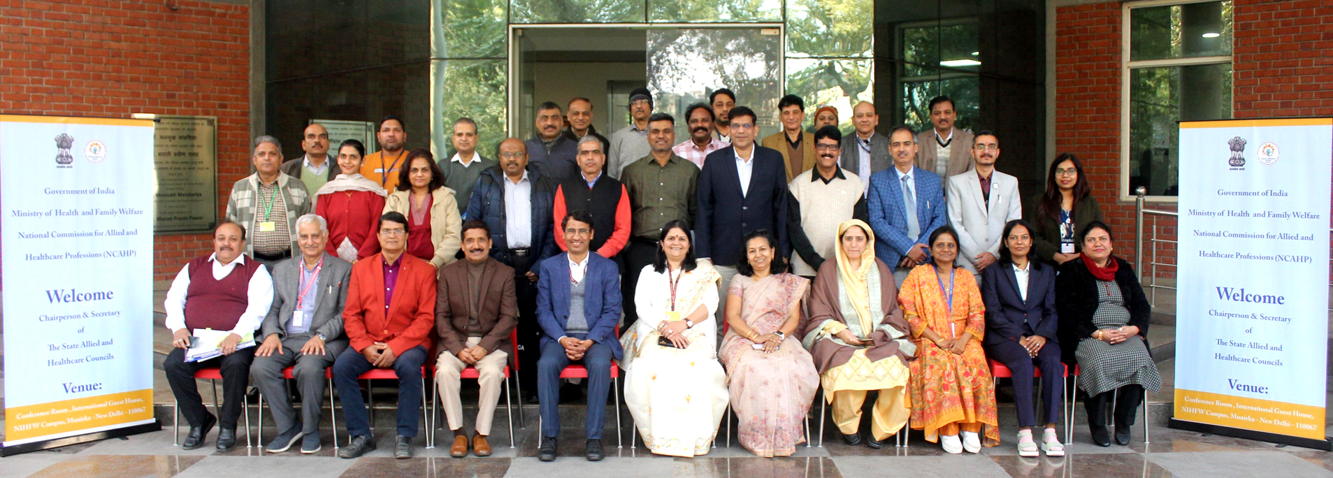 उत्तर प्रदेश राज्य सहबद्ध एवं स्वास्थ्य देख-रेख परिषद् में आपका स्वागत है।